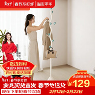 溢彩年華衣架落地臥室2026新款輕奢高級掛衣架樹(shù)枝衣帽架置物收納架5396GN