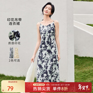 尚都比拉法式氣質(zhì)碎花連衣裙新款2025春夏季新款時(shí)尚性感吊裙外搭 綠底花色 XS