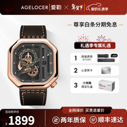 愛(ài)勒 AGELOCER原創(chuàng  )賽車(chē)表時(shí)尚男士鏤空機械手表高端國表大表盤(pán)送男友新年禮物 賽車(chē)表5803D2-玫金