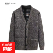 批發(fā)冬季中年男加絨毛衣開(kāi)衫 加厚V領(lǐng)中老年爸爸裝針織外 咖啡色 XL 【120-145斤】