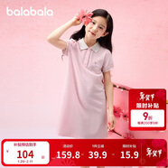 巴拉巴拉女童裙子兒童連衣裙2025夏裝中大童洋氣撞色Polo裙208225111011