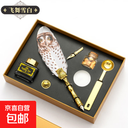 復古歐式羽毛筆套裝魔法學(xué)院貓頭鷹羽毛筆禮盒復古蘸水鋼筆 SP246白底貓(BDM)