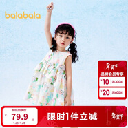 巴拉巴拉兒童裙子款夏裝女童連衣裙印花不規則荷葉邊A字裙六一兒童節