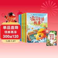 斗半匠 快樂(lè )讀書(shū)吧二年級上冊 讀讀童話(huà)故事 小鯉魚(yú)跳龍門(mén) 孤獨的小螃蟹 歪腦袋木頭樁 小貓釣魚(yú) 夏夜的夢(mèng) 人教版配套課外閱讀書(shū)目（全5冊）