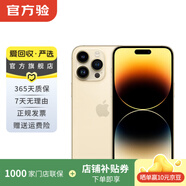 Apple 蘋(píng)果 iPhone 14 Pro Max (A2896) 二手手機 5G全網(wǎng)通A16 金色 512G白條24期免息0首付