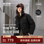 波司登（BOSIDENG）25新款羽絨服男女同款運動(dòng)系列短款無(wú)帽90絨加厚年輕時(shí)尚外套 黑色8056 XS 155/80A 體重約100斤以?xún)?
                                         title=