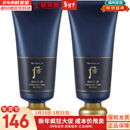 后（The history of Whoo） 洗面奶180ml泡沫潔面乳女男氨基酸潔顏膏深層清潔去角質(zhì)去痘黑頭 后拱辰享君男士洗面奶2支 360ml