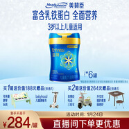 美贊臣藍臻 兒童奶粉 配方調制乳粉4段(3歲以上)800g*6 全面營(yíng)養 自護力