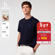 哈吉斯（HAZZYS）男裝 夏季休閑重磅大Logo寬松圓領(lǐng)短袖T恤男ASTZE0CBX70 藏青色NV 2XL （185/104A 52）