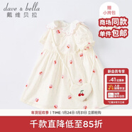 戴維貝拉（DAVE＆BELLA）夏裝兒童甜美連衣裙俏皮女童寶寶公主裙女孩洋氣可愛(ài)印花裙子 櫻桃印花 100 cm（建議身高90-100cm）