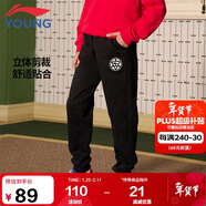 李寧童裝兒童運動(dòng)褲子男小大童加絨鎖暖棉感柔軟束腳衛褲120YKLV465-1