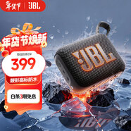 JBL GO4 音樂(lè )金磚四代 藍牙音箱 戶(hù)外便攜音箱 手機電腦音響 低音炮 jbl go4 新年禮物推薦 焦糖黑