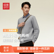 紅豆【加絨加厚】針織衫男保暖拼接假兩件輕商務(wù)冬季套頭毛衣男新款 青磚灰S4 M