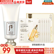 后（The history of Whoo） 后還幼套裝貴婦還幼面霜眼霜精華緊致淡紋修護煥顏皇后女護膚品 后雪玉凝洗面奶180ml+面膜1盒