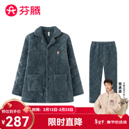 芬騰 夾棉睡衣男珊瑚絨三層加厚冬季新品開(kāi)衫秋冬天保暖家居服套裝 C款-孔雀藍 XXXL