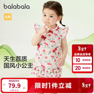 巴拉巴拉嬰兒連衣裙女童裙子寶寶公主裙2024夏裝國風(fēng)可愛(ài)活潑208224111030