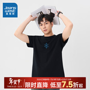真維斯（Jeanswest）秋季新款純棉上衣綿軟舒適男士短袖T恤XC 黑色2010 S 170/88A