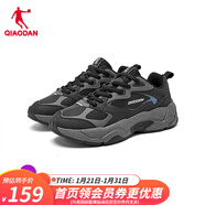 喬丹星芒2.0運動(dòng)鞋男鞋秋冬季新款休閑鞋復古老爹鞋皮面防水休閑鞋 黑色/鯊魚(yú)灰 40