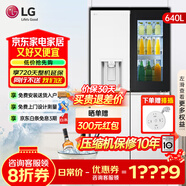 LG冰箱大容量全自動(dòng)制冰十字對開(kāi)四門(mén)超薄嵌入式一體客廳家用保鮮風(fēng)冷無(wú)霜變頻節能 【門(mén)中門(mén)自動(dòng)制冰640升四門(mén)】F664MEH95D