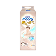 【95成新】MOONY 極上紙尿褲 L52片