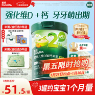 英氏嬰幼兒米粉258g維D加鈣南瓜味多樂(lè )能營(yíng)養寶寶輔食加鈣米糊2階7月+