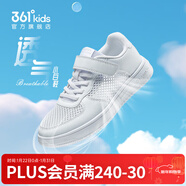 361°兒童板鞋男童六一小白鞋輕便魔術(shù)貼耐磨底女童滑板鞋小童板鞋男女 【夏季款】361度白 35