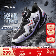 安踏兒童運動(dòng)鞋男大童逆鱗PRO新年旋鈕緩震專(zhuān)業(yè)實(shí)戰籃球鞋6-12歲紅色 【逆鱗Pro丨升級大底】黑/泥石灰-5 36 鞋內長(cháng)23cm