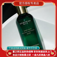 蔓之研海葡萄升級蔓之研肌源水光精華水清透水潤清爽易吸收補水保濕