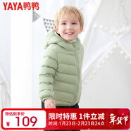 鴨鴨（YAYA）兒童輕薄羽絨服短款小童中大童連帽男女童2023秋冬洋氣童裝外套 抹茶綠 100