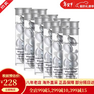 伊麗莎白雅頓（Elizabeth Arden）時(shí)空煥活膠囊精華液修護緊致面部眼部精華金膠粉膠 抗皺滋潤保濕 夜間多效面部精華銀膠銀膠 (7粒*10支)約70粒