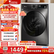 小天鵝（LittleSwan）10KG滾筒洗衣機全自動(dòng) 懶人超薄 蒸汽消毒洗 智能WIFI高溫筒自潔家電補貼 一級能效 TG100APUREPRO【1.1高洗凈比】 滾筒