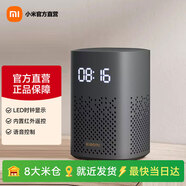 小米（MI）小愛(ài)音箱Play 增強版 小愛(ài)音箱 智能音響小米 小愛(ài)音響 藍牙音箱LED時(shí)鐘顯示 小愛(ài)同學(xué)語(yǔ)音遙控 小米小愛(ài)音箱 Play增強版