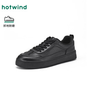 熱風(fēng)男鞋休閑板鞋男士時(shí)尚圓頭系帶厚底休閑鞋純色學(xué)院風(fēng)板鞋潮 01黑色 （H14M26528） 42