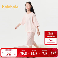 巴拉巴拉兒童睡衣套裝春夏薄款空調服男女童家居服小童中大童208224171206