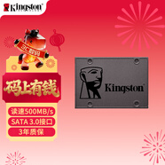 金士頓（Kingston）480GB SSD固態(tài)硬盤(pán) SATA3.0接口 A400系列 讀速高達500MB/s