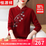 恒源祥紅色毛衣中年媽媽冬裝100%純羊毛衫女中老年人女裝衣服針織衫上衣 14紅色 XL 【建議115-130斤】
