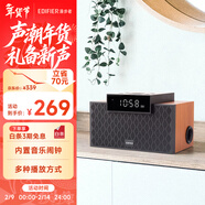 漫步者（EDIFIER）M260 多功能小型音箱 藍牙音箱 鬧鐘音箱 有源音箱 電腦音響 經(jīng)典版 女神節禮物