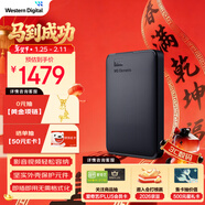 西部數據（WD）移動(dòng)硬盤(pán)6TB USB3.0 元素系列 2.5英寸 機械硬盤(pán) 筆記本電腦外接 外置擴容備份 大容量家庭存儲