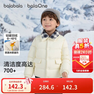 巴拉巴拉童裝兒童羽絨服男女童2025新款寶寶冬裝拼接外套三防保暖上衣百搭