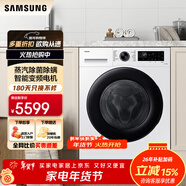 三星AI神5系全自動(dòng)滾筒洗衣機10KG洗烘一體機 泡泡凈蒸汽除菌除螨 超薄智能變頻節能家用大容量 月光白 洗烘一體 10kg 5系WD10DG5B14BWSC