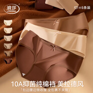 浪莎內褲女士純棉10A抑菌襠舒適透氣中腰蝴蝶結少女三角褲短褲頭6條裝