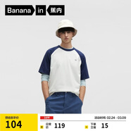蕉內非常302Regular男女同款速干輕薄棉感圓領(lǐng)短袖休閑T恤春夏打底新