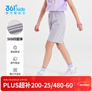 361°童裝男女童梭織五分褲夏季新款小中大童運動(dòng)褲男童短褲 冰川灰1702 170