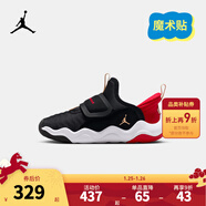 NIKE JORDAN 耐克男女童休閑運動(dòng)鞋AJ23/7輕盈舒適魔術(shù)貼易穿脫兒童鞋 HF3415-005 28 【建議腳長(cháng)17cm】