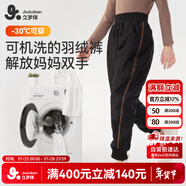 久歲伴兒童羽絨褲子男女童秋冬加厚款保暖褲中大童束腳褲休閑戶(hù)外運動(dòng)褲