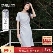 尚都比拉時(shí)尚優(yōu)雅直筒裙女夏季水滴鏤空腰部抽褶收腰彈力連衣裙