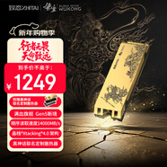 致態(tài)（ZhiTai）長(cháng)江存儲 1TB SSD固態(tài)硬盤(pán) NVMe M.2接口 TiPro9000 系列《黑神話(huà)：悟空》聯(lián)名版 (PCIe 5.0 產(chǎn)品)