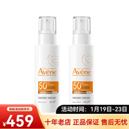 雅漾（Avene）高倍防護隔離防曬乳SPF50+新年禮物 高倍防護隔離防曬乳SPF50+ 40ml 兩瓶