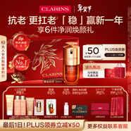 嬌韻詩(shī)黃金雙萃精華30ml修護維穩緊致抗皺淡紋熬夜護膚品化妝品新年禮物