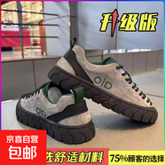 品牌歐洲站男鞋2026潮牌百搭休閑板鞋青少年運動(dòng)增高阿甘潮鞋 灰綠升級款 單層 44 標準運動(dòng)碼